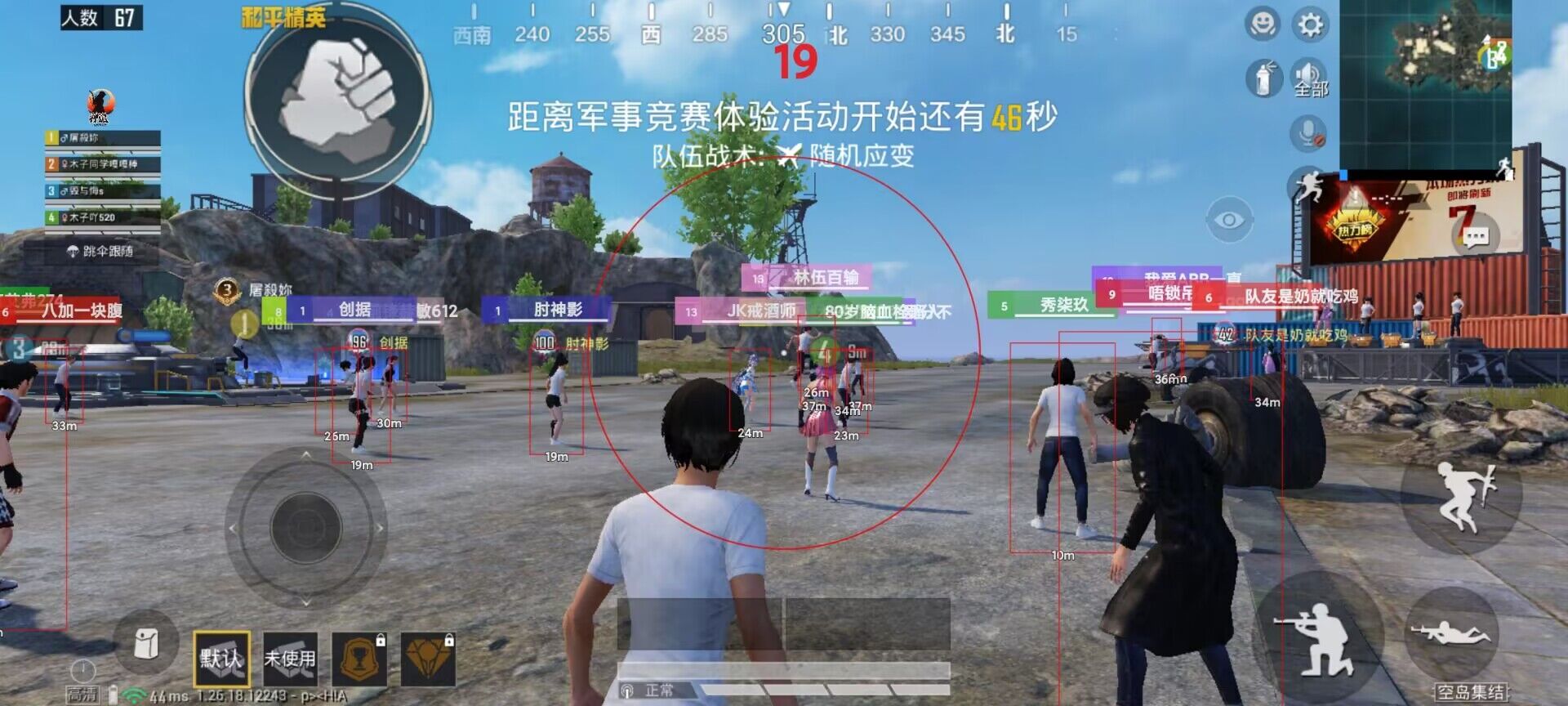 和平精英外挂泛滥成灾怎么办（和平精英外挂泛滥成灾最新）